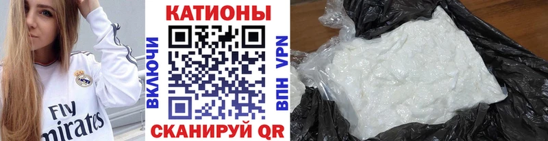Все наркотики Кадников АМФЕТАМИН  КОКАИН  Меф мяу мяу  ГАШ 