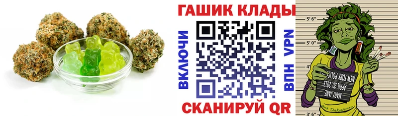 Canna-Cookies марихуана  купить  цена  kraken ТОР  Кадников 