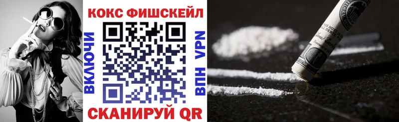 Кокаин VHQ  KRAKEN как войти  Кадников  купить наркотики цена 