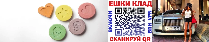 магазин продажи наркотиков  Кадников  Ecstasy Cube 