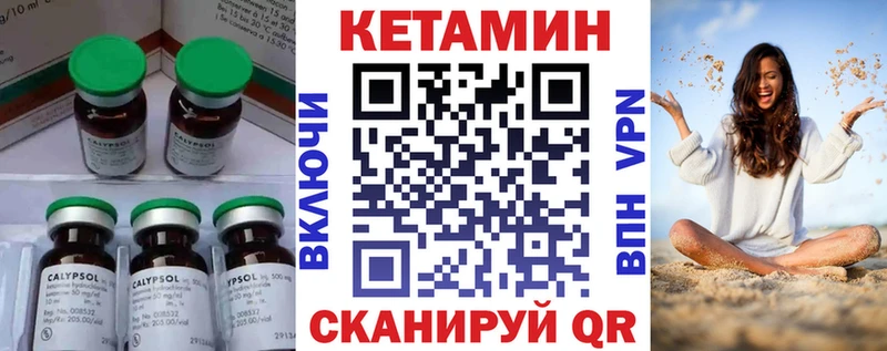 Кетамин ketamine  Кадников 