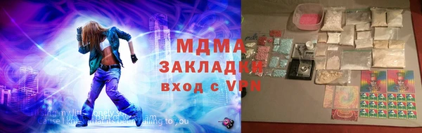 таблы Елабуга