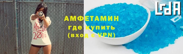 синтетический гашиш Елизово
