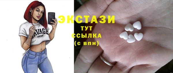 МДМА Заволжск