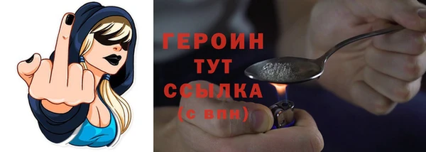 2c-b Заводоуковск