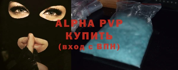 МДМА Заволжск