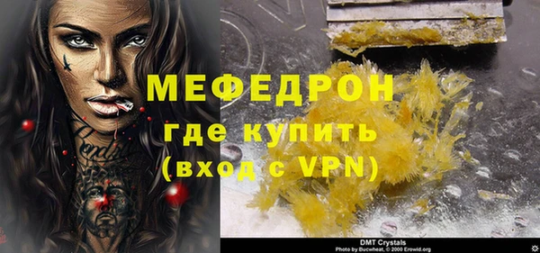 таблы Елабуга