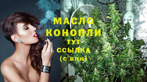 синтетический гашиш Елизово