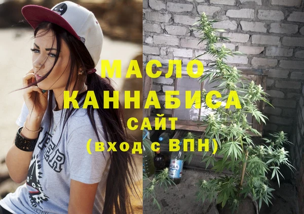 синтетический гашиш Елизово