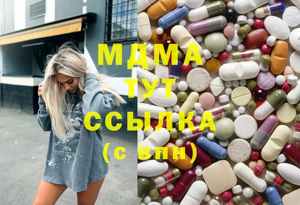 МДМА Заволжск