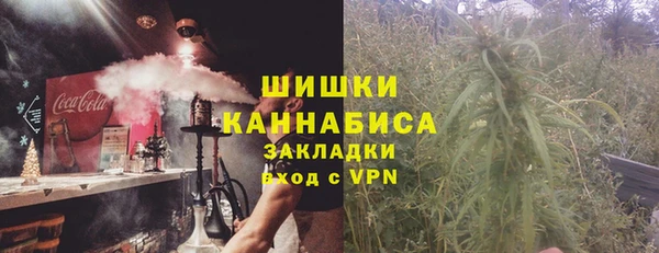 синтетический гашиш Елизово