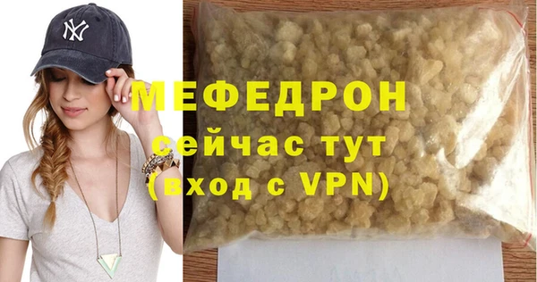 синтетический гашиш Елизово