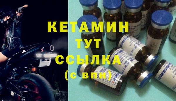 2c-b Заводоуковск