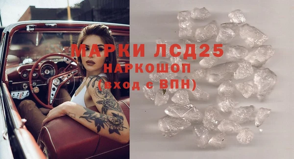 синтетический гашиш Елизово