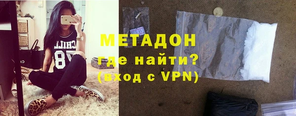 МДМА Заволжск