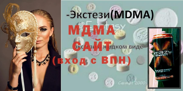 ПСИЛОЦИБИНОВЫЕ ГРИБЫ Ельня