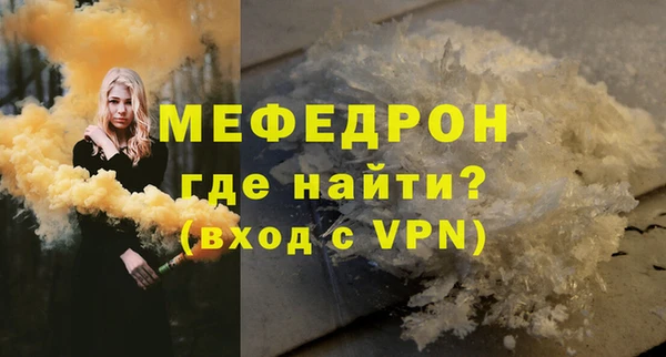 таблы Елабуга
