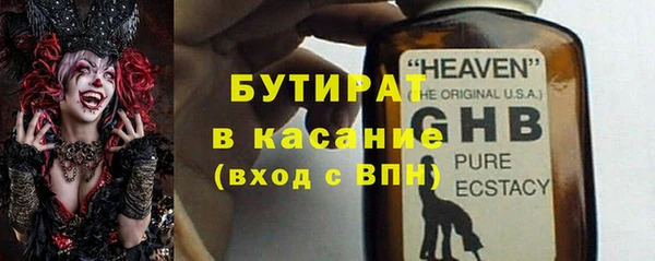 ПСИЛОЦИБИНОВЫЕ ГРИБЫ Ельня