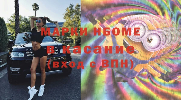 синтетический гашиш Елизово