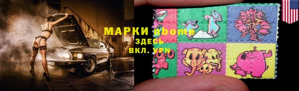2c-b Заводоуковск
