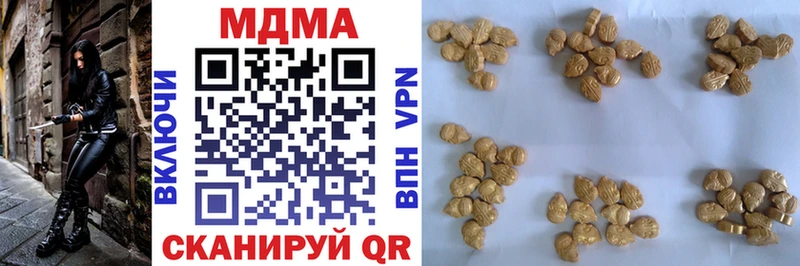 mega маркетплейс Кадников МДМА crystal