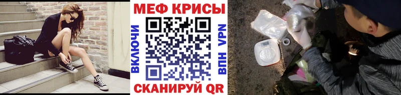 Меф VHQ  Кадников 