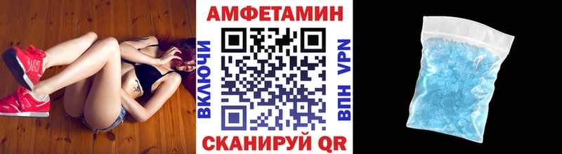 Первитин кристалл  Кадников 