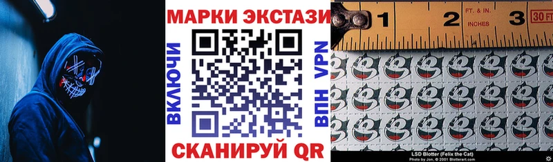 Марки N-bome 1,8мг mega tor Кадников