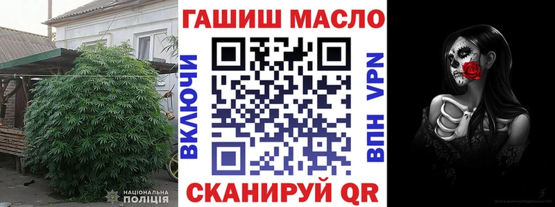 Дистиллят ТГК Wax как найти Кадников